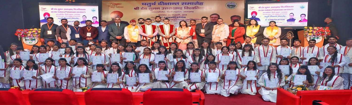 Sri Dev Suman Uttarakhand University