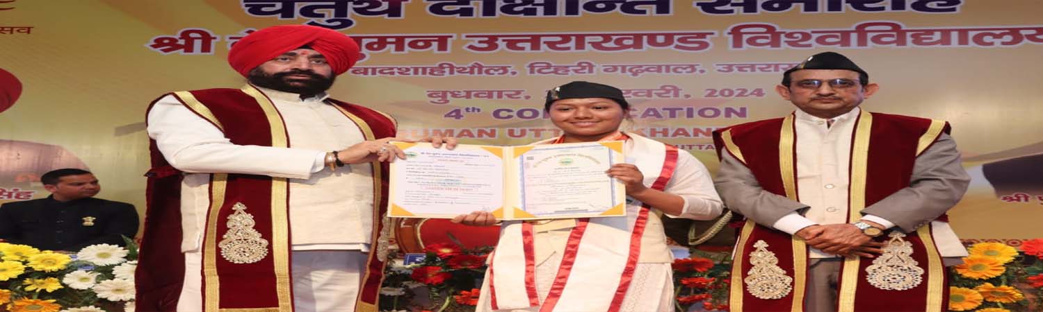 Sri Dev Suman Uttarakhand University