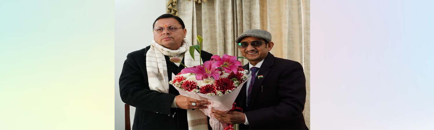 Sri Dev Suman Uttarakhand University